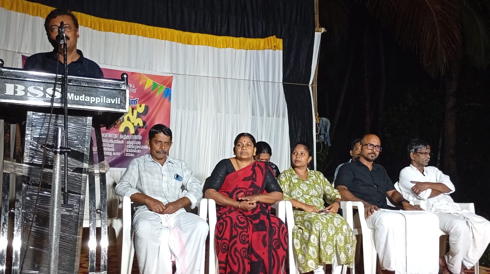 മുടപ്പിലാവിൽ അഭിമന്യു ചാരിറ്റബിൾ ട്രസ്റ്റിന്റെ വാർഷികാഘോഷം