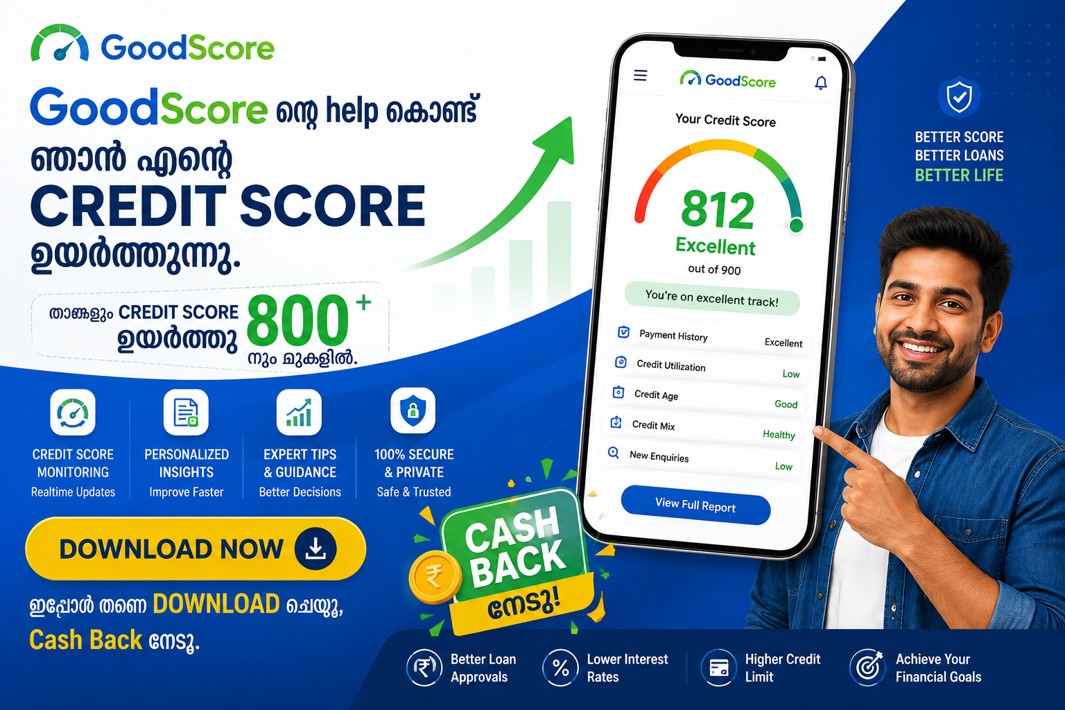 GoodScore Credit Growth App Banner